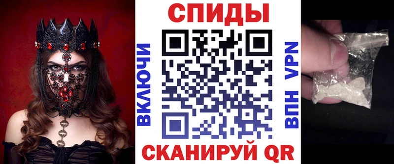 АМФЕТАМИН 97% закладка Гаврилов Посад