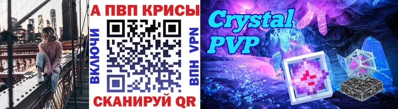 Alpha PVP мука как найти закладки Гаврилов Посад
