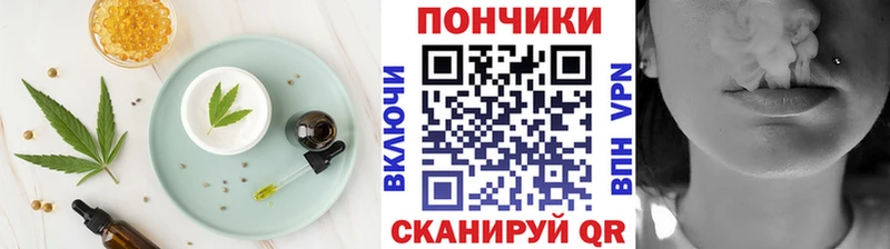 Печенье с ТГК марихуана mega рабочий сайт Гаврилов Посад где можно купить наркотик
