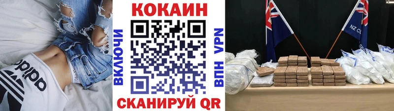 где можно купить   Гаврилов Посад  Cocaine 99% 