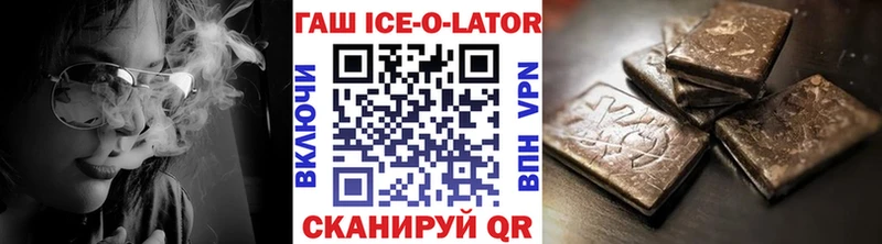 купить наркоту  Гаврилов Посад  ГАШ гарик 