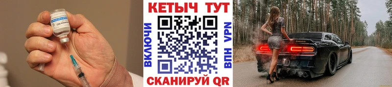 КЕТАМИН VHQ  Гаврилов Посад 