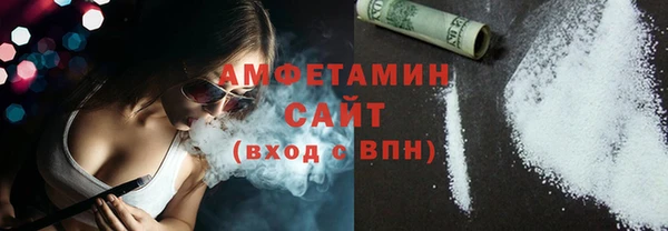 мяу мяу кристалл Алексеевка