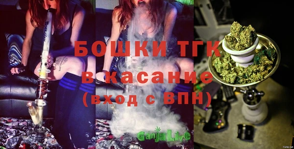 мяу мяу кристалл Алексеевка