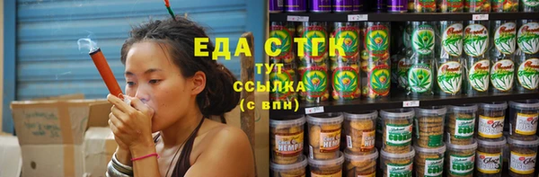 мяу мяу кристалл Алексеевка