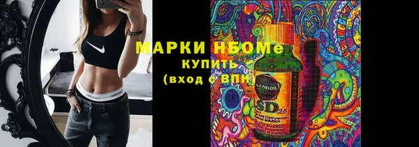 мяу мяу кристалл Алексеевка