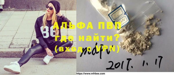 гидропоника Алзамай