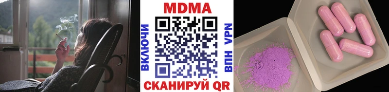 MDMA молли  Гаврилов Посад 