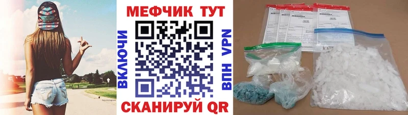 где купить мега tor Меф кристаллы Гаврилов Посад