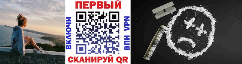 MEGA как войти  Гаврилов Посад  Метамфетамин винт 