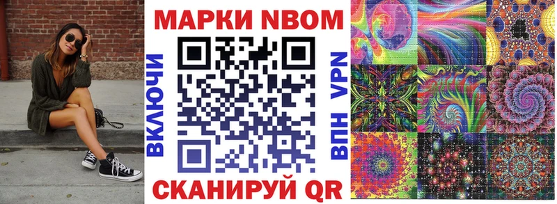 Наркотические марки 1,5мг Гаврилов Посад