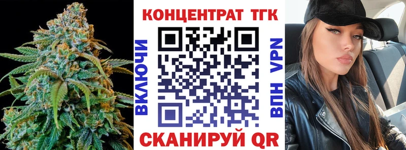 ТГК концентрат Гаврилов Посад